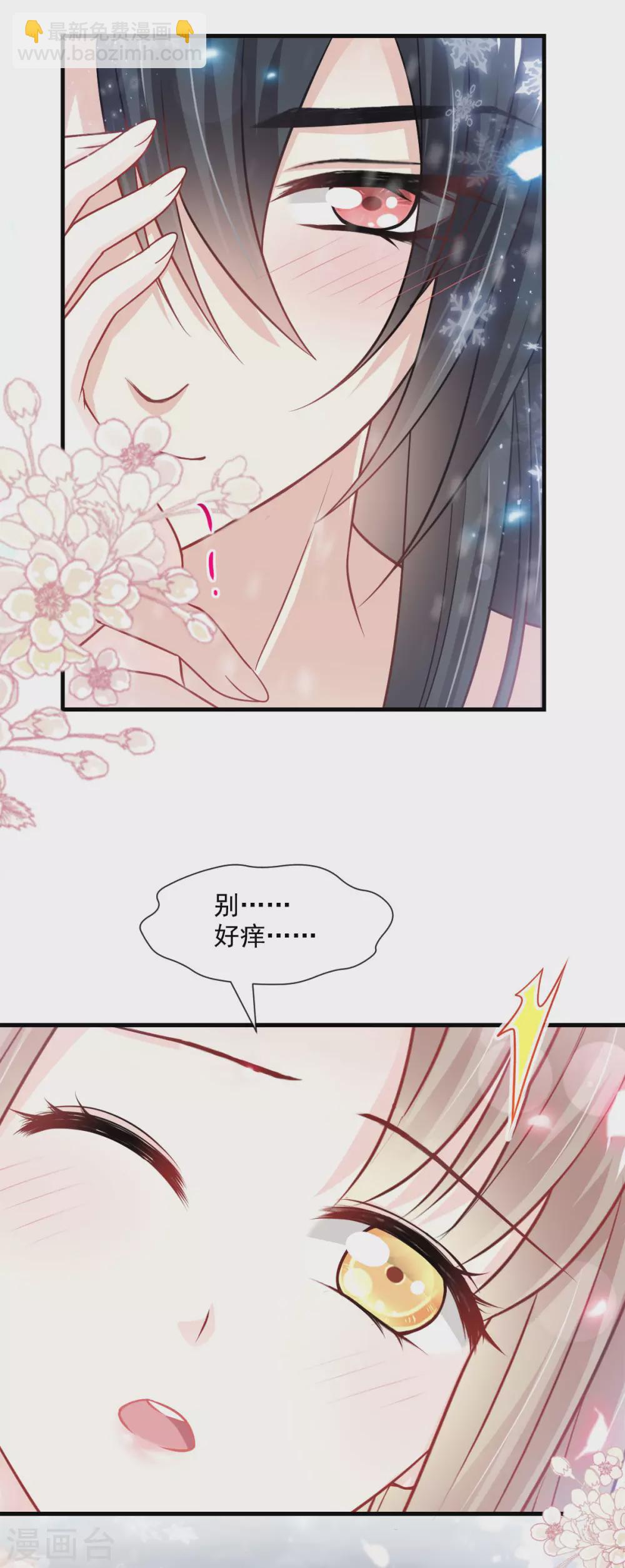 第194话 温泉沐浴-第194话