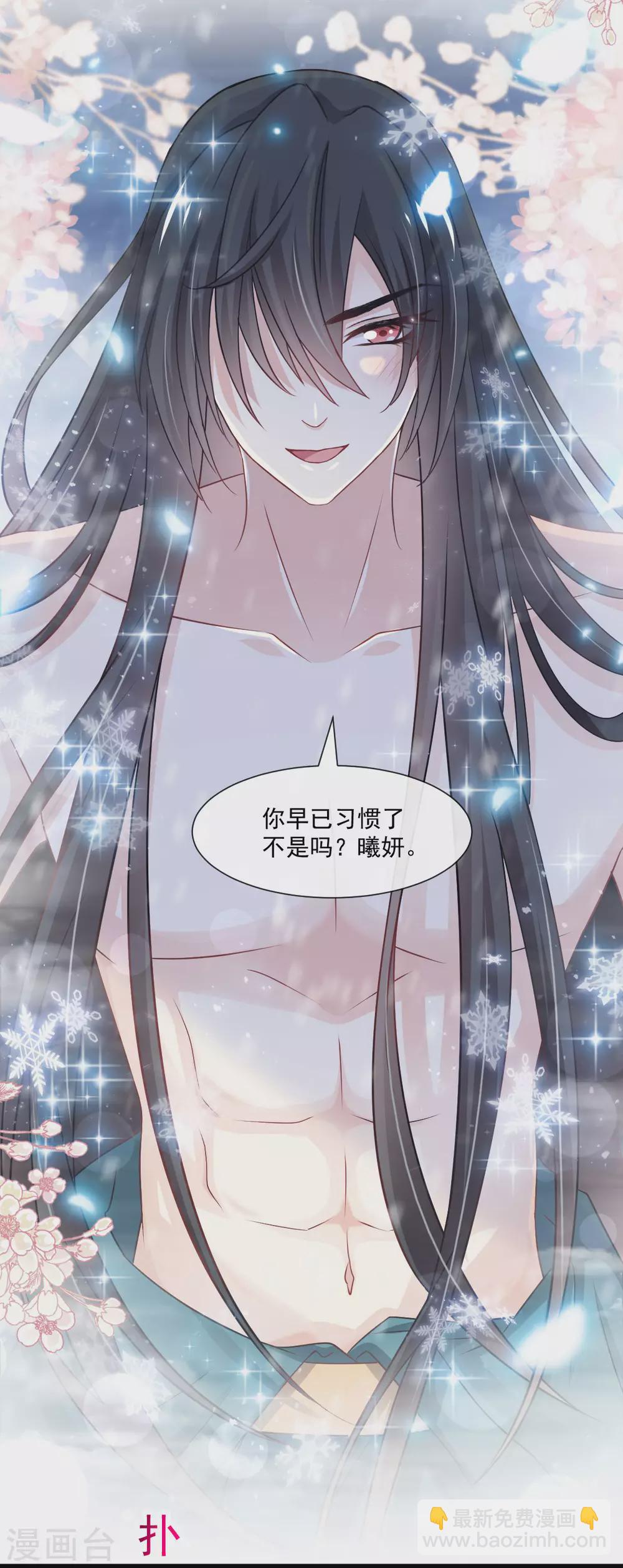第194话 温泉沐浴-第194话