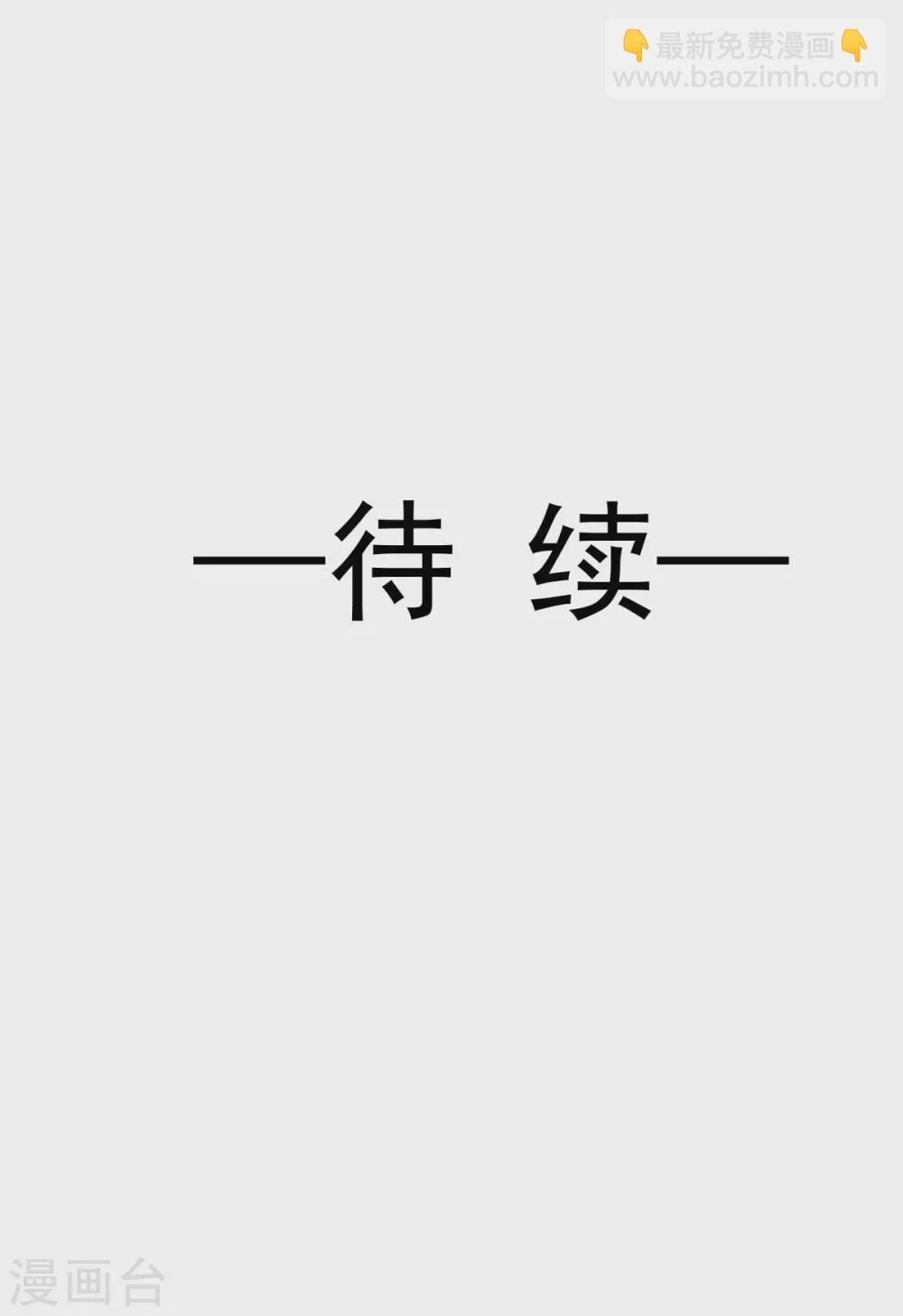 第194话 温泉沐浴-第194话