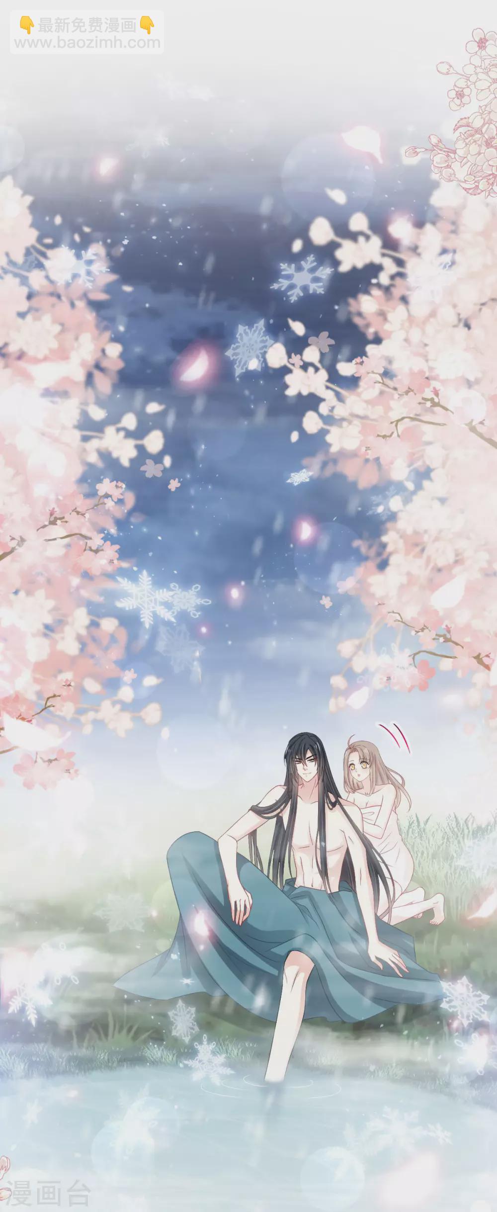 第194话 温泉沐浴-第194话