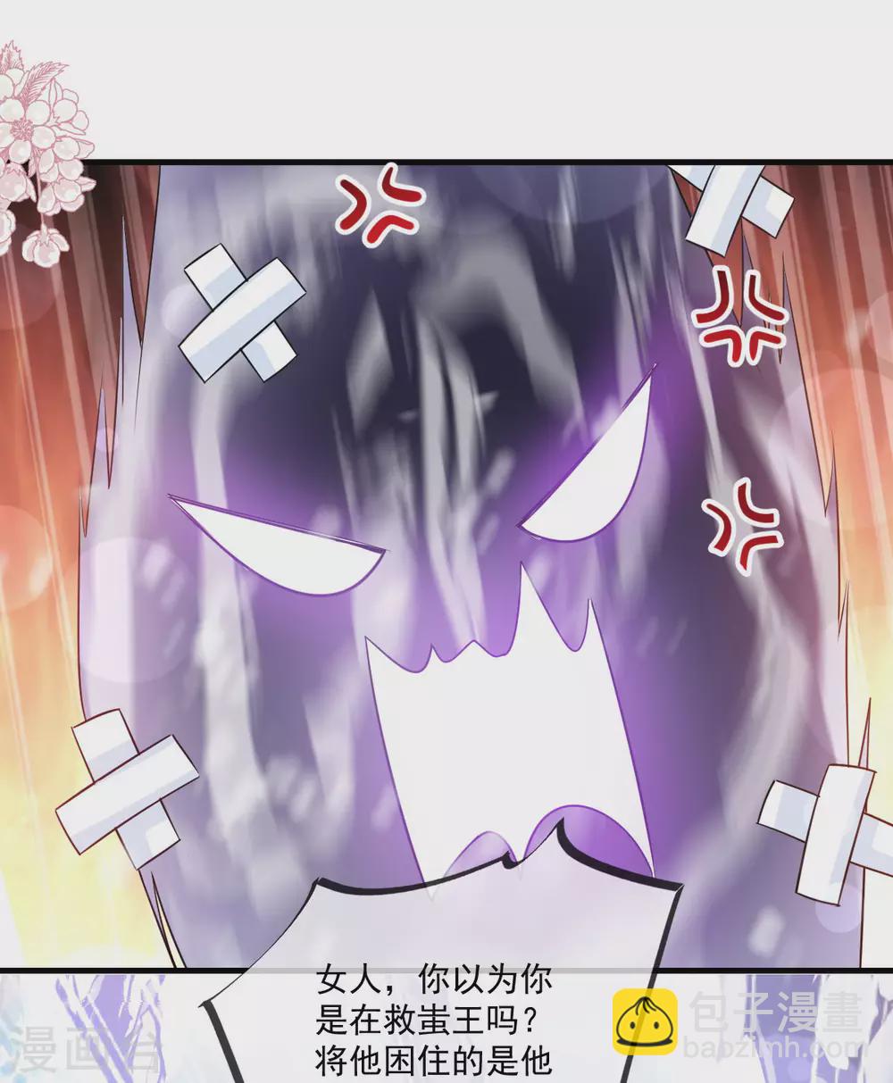第198话 双重人格-第198话