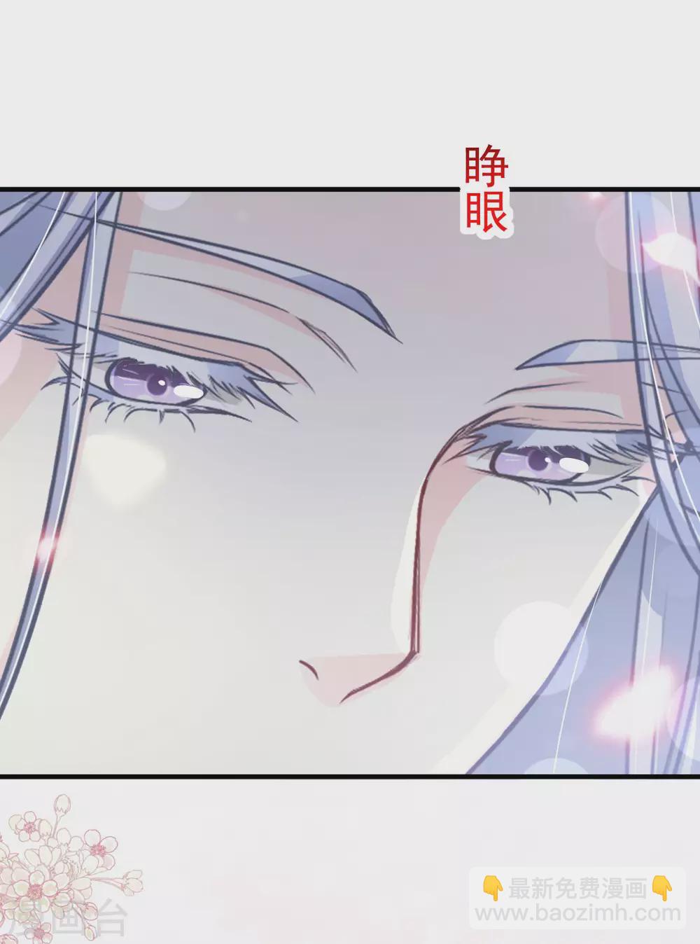 第198话 双重人格-第198话