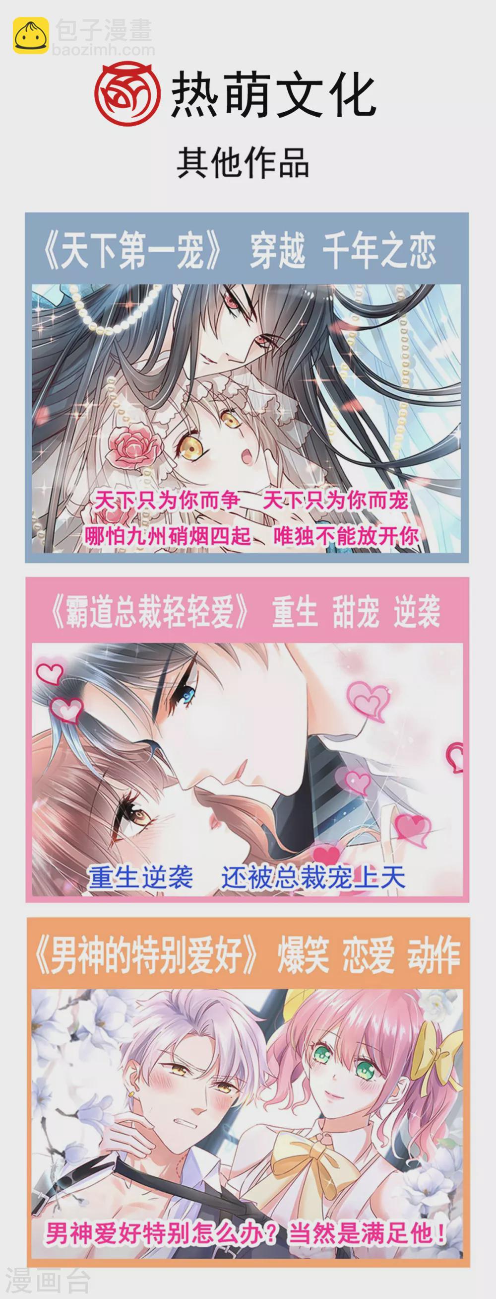 第198话 双重人格-第198话
