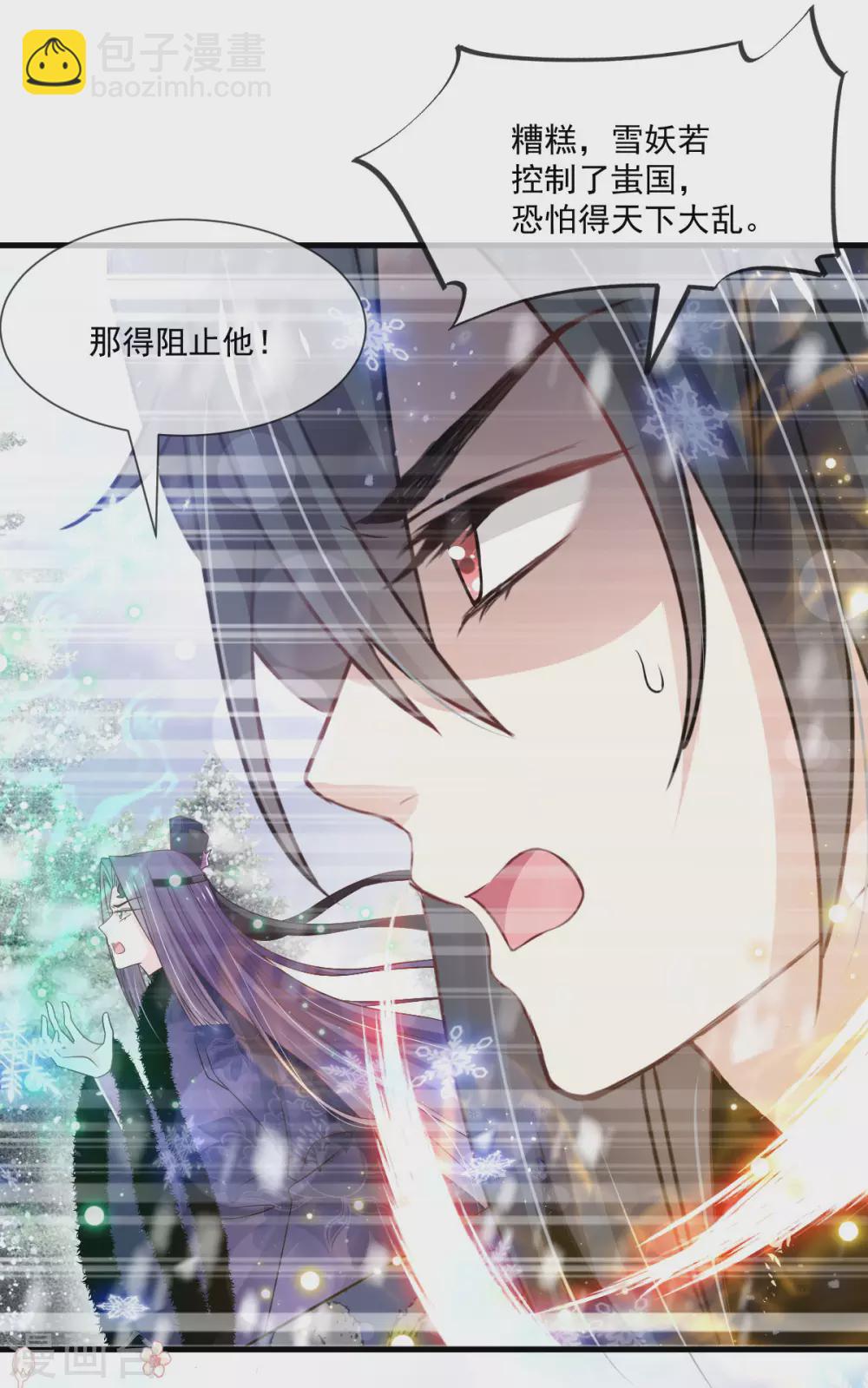 第198话 双重人格-第198话