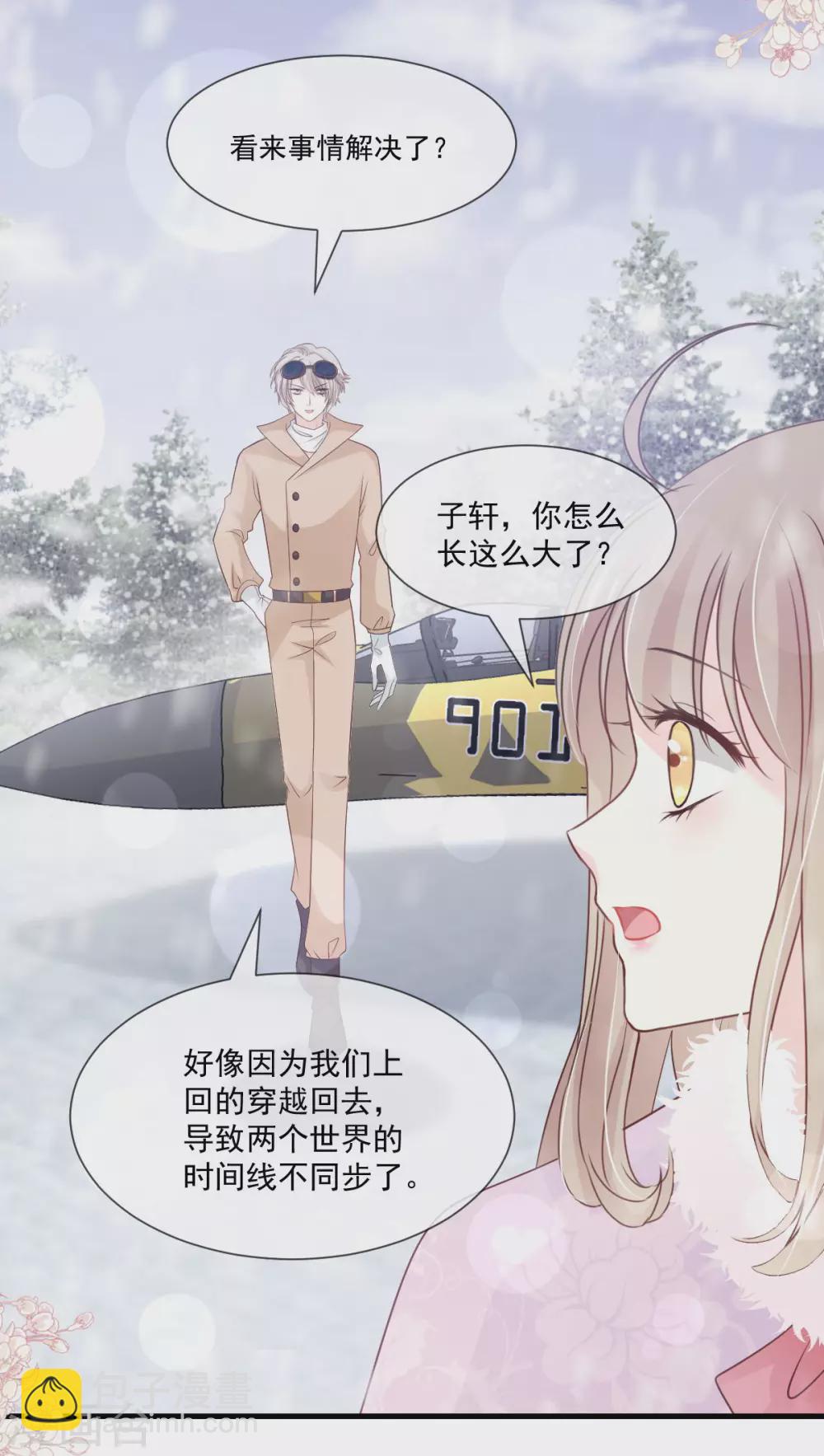 第200话 回家-第200话