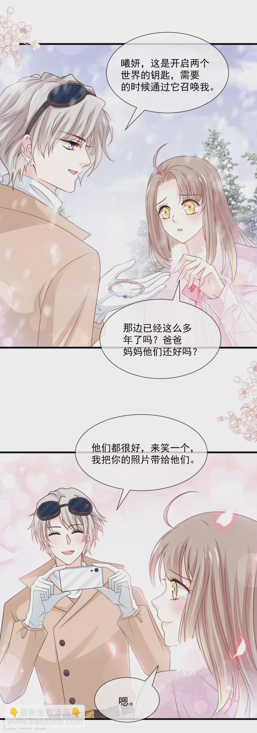 第200话 回家-第200话
