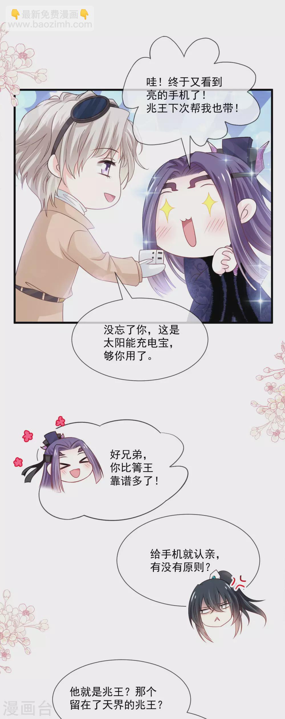 第200话 回家-第200话