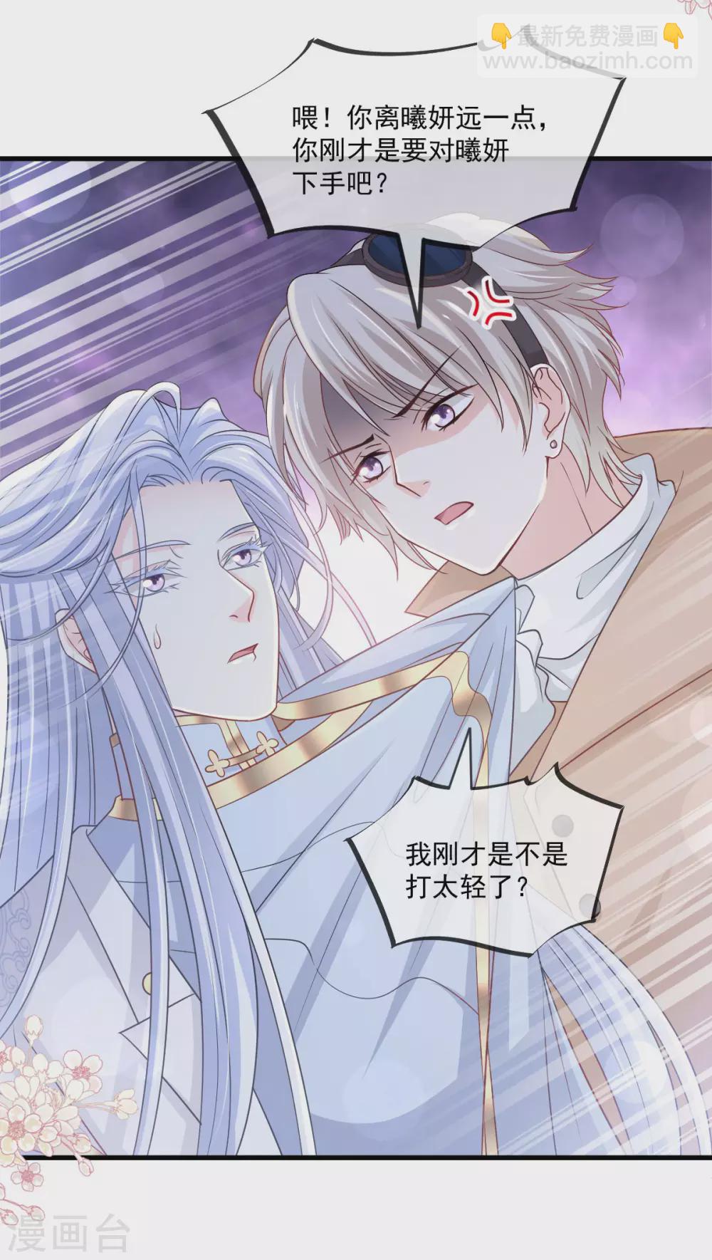 第200话 回家-第200话