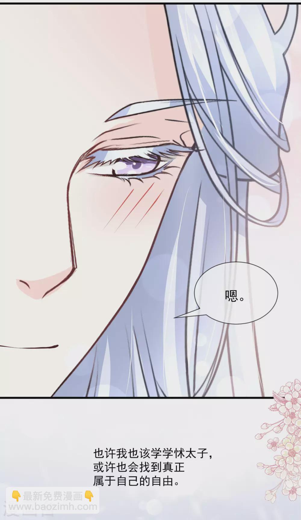 第200话 回家-第200话