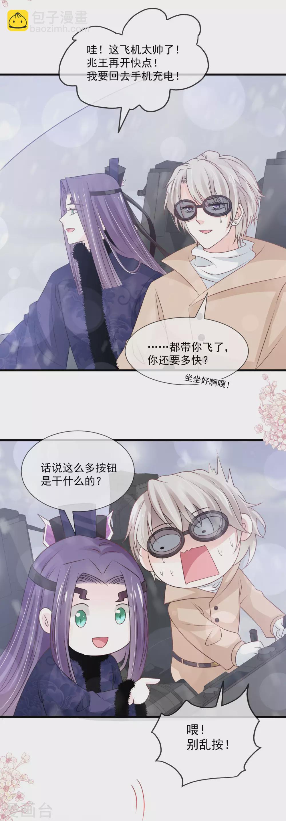 第200话 回家-第200话