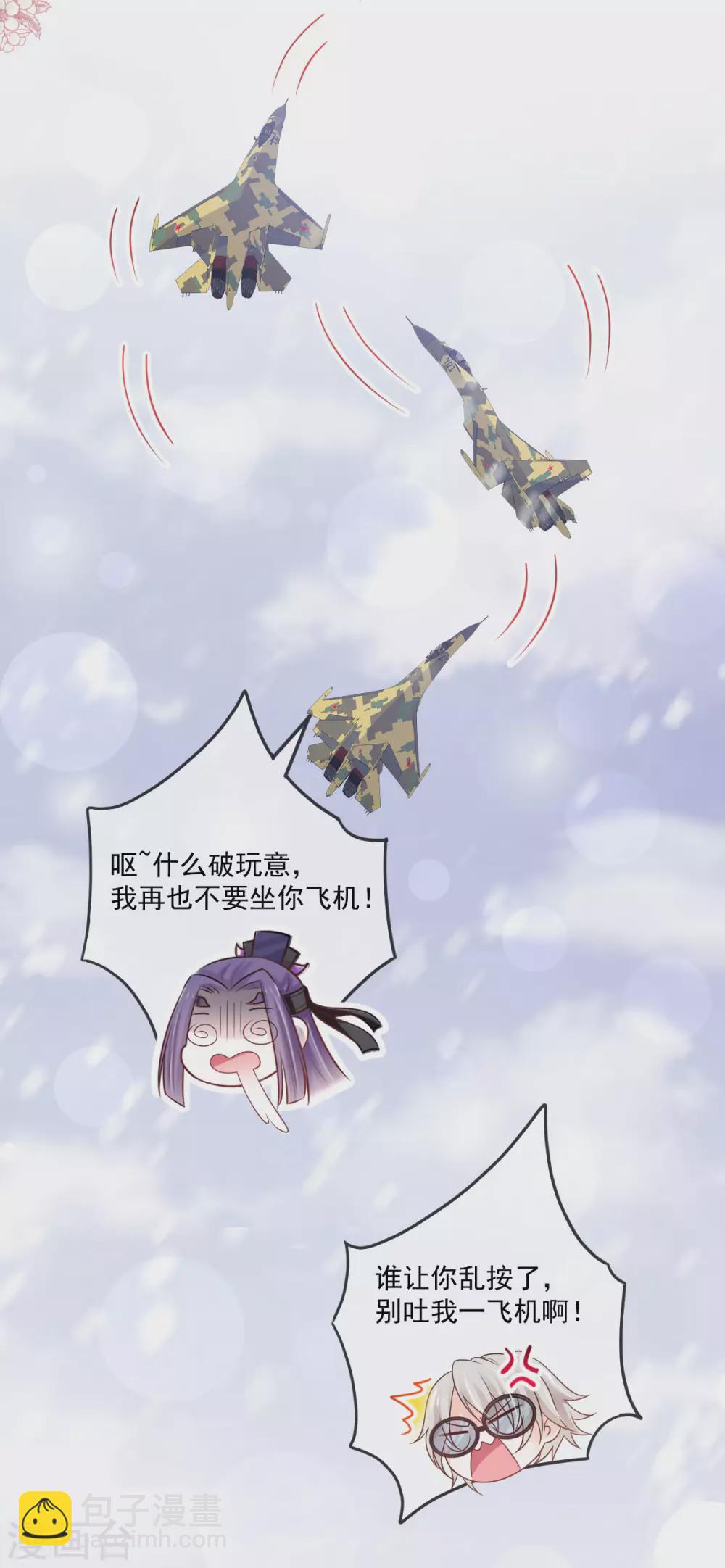 第200话 回家-第200话