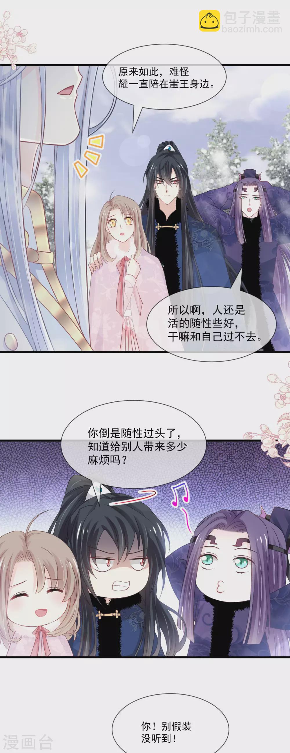第200话 回家-第200话