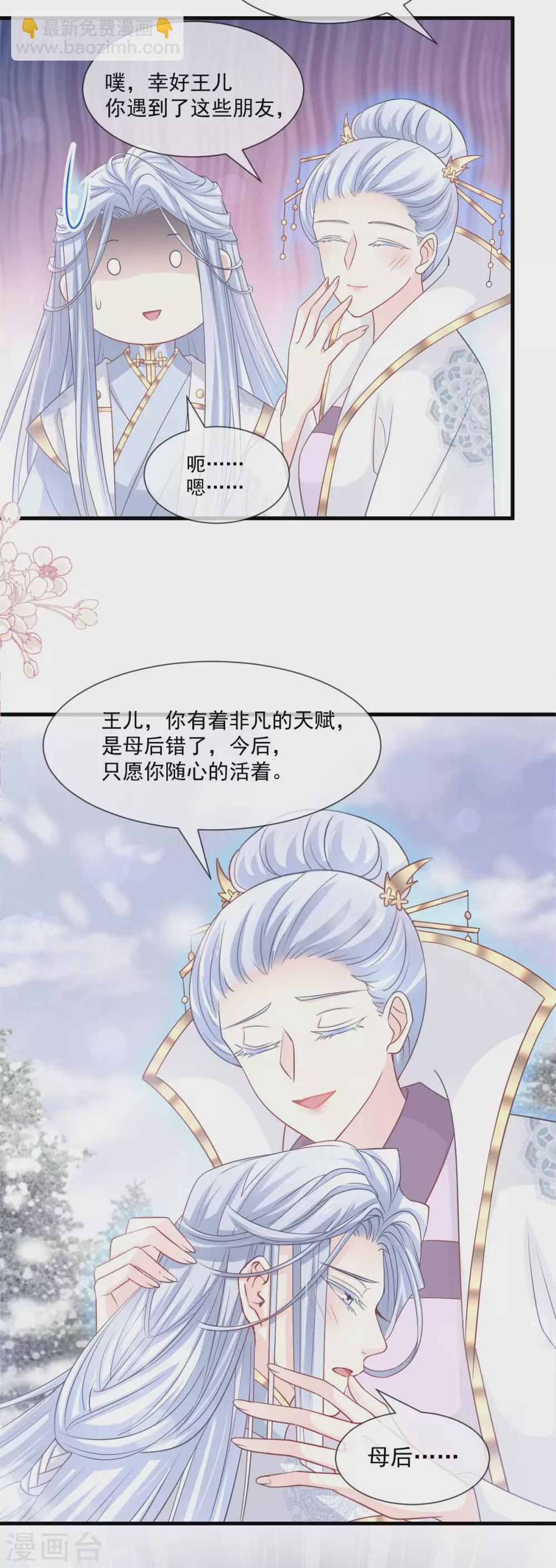 第200话 回家-第200话