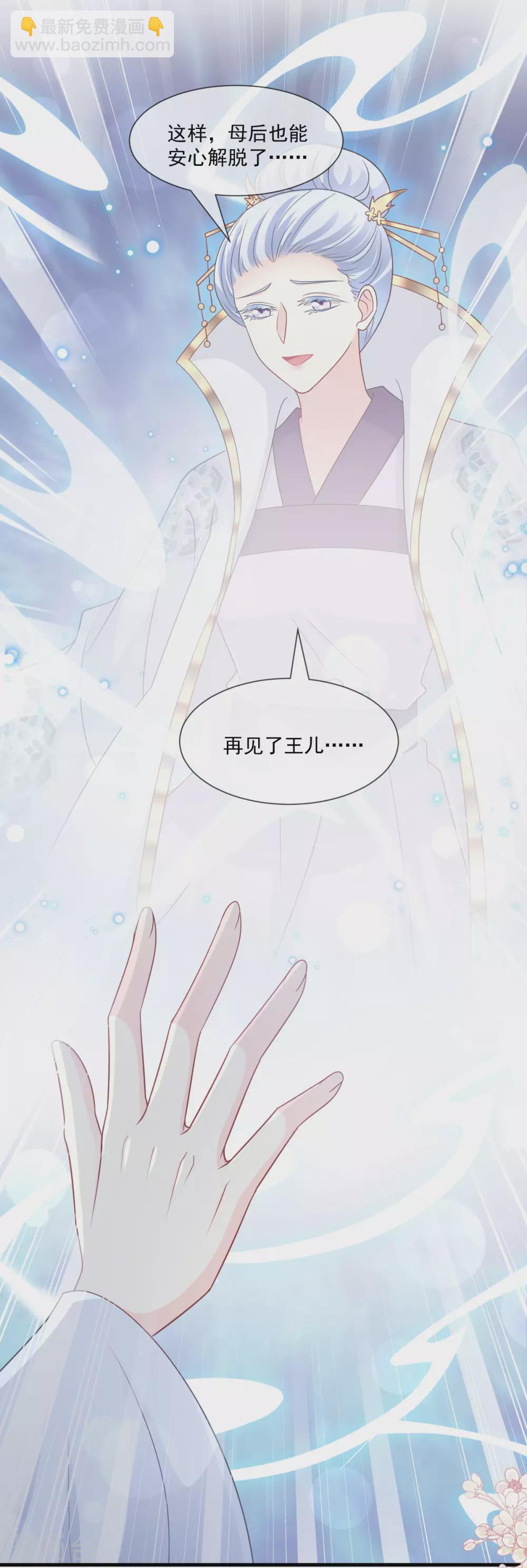 第200话 回家-第200话