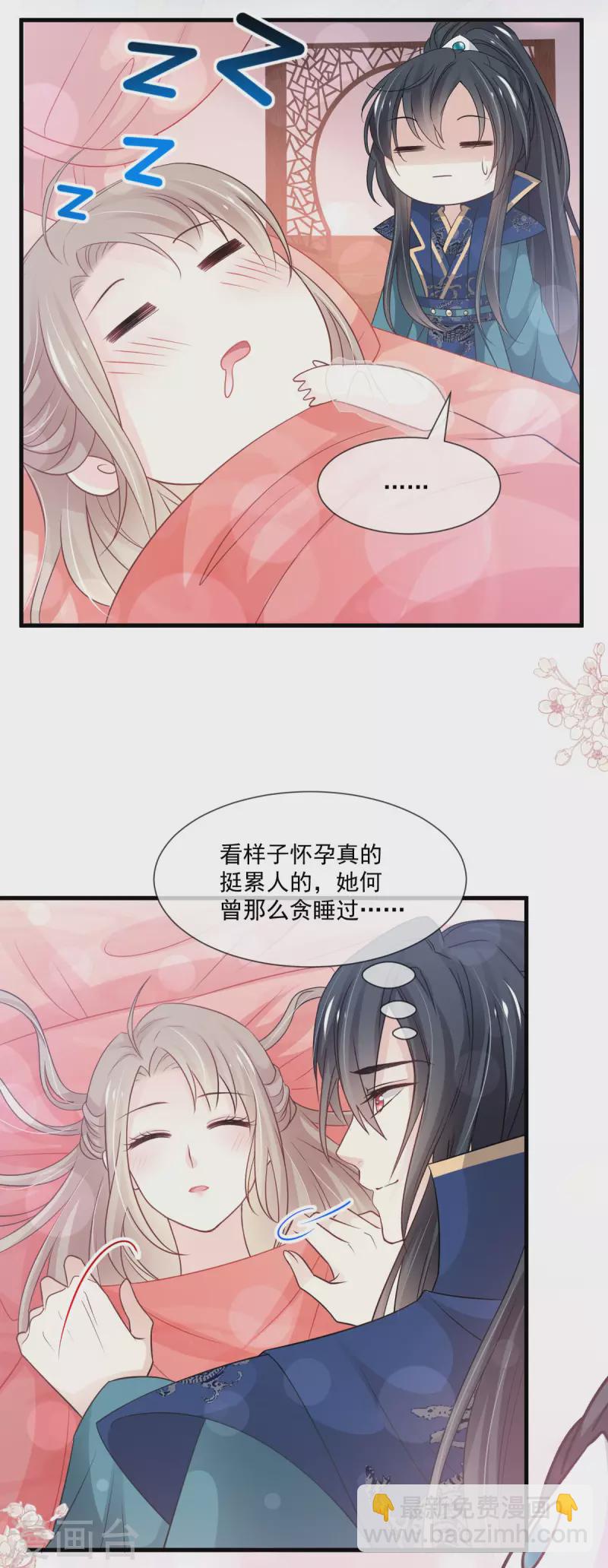 第202话 一孕傻三年-第202话