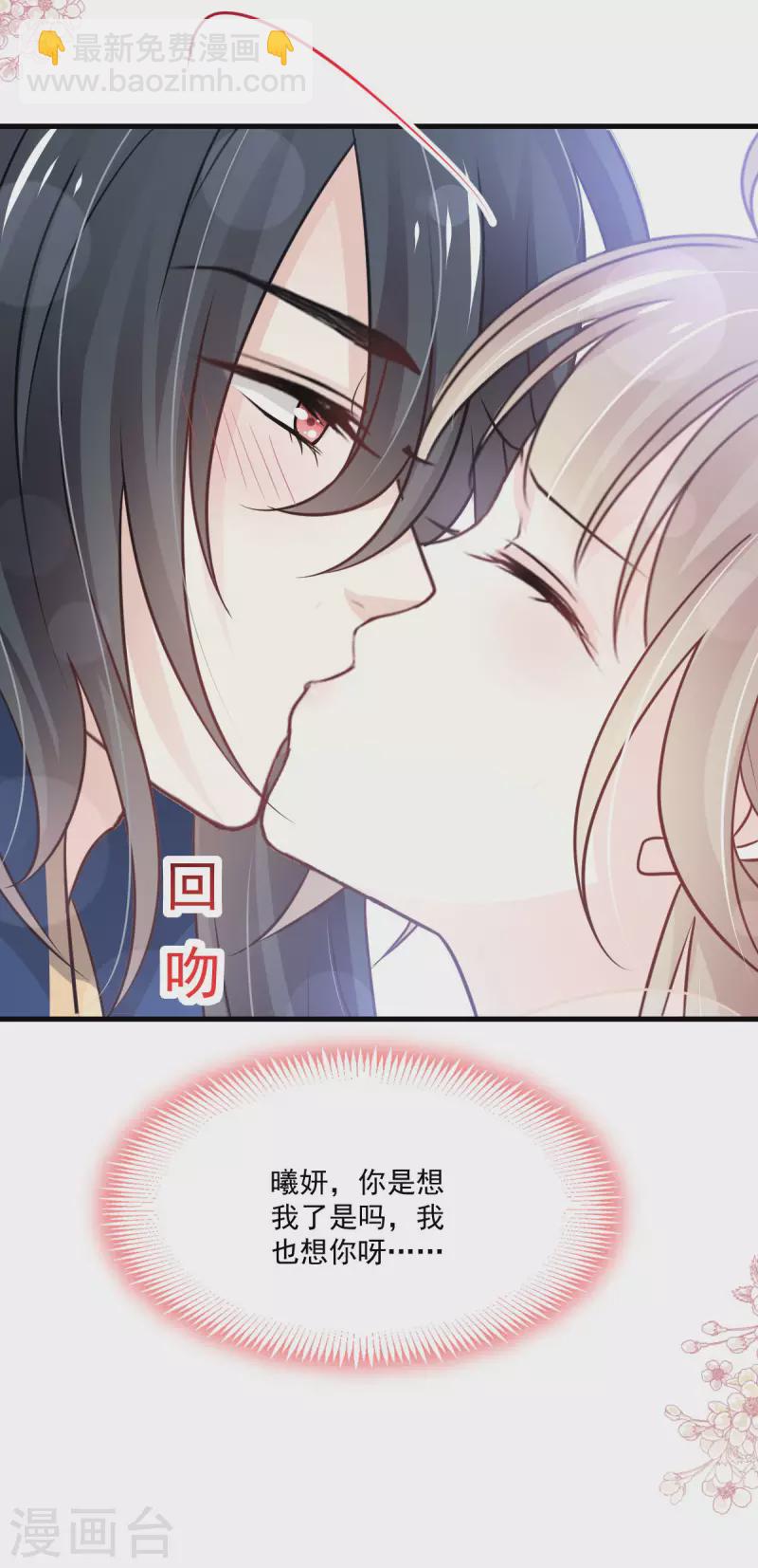 第202话 一孕傻三年-第202话