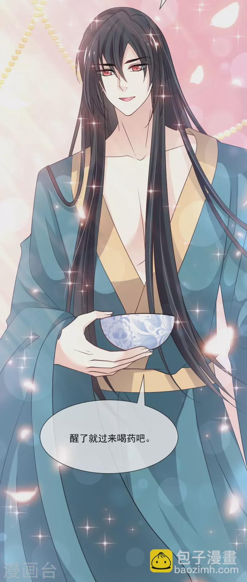 第204话 美人计-第204话