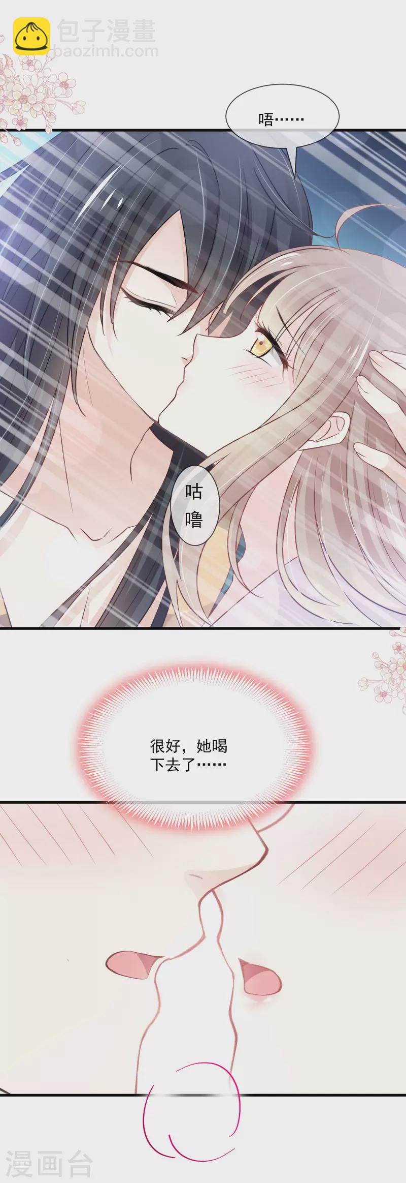 第204话 美人计-第204话
