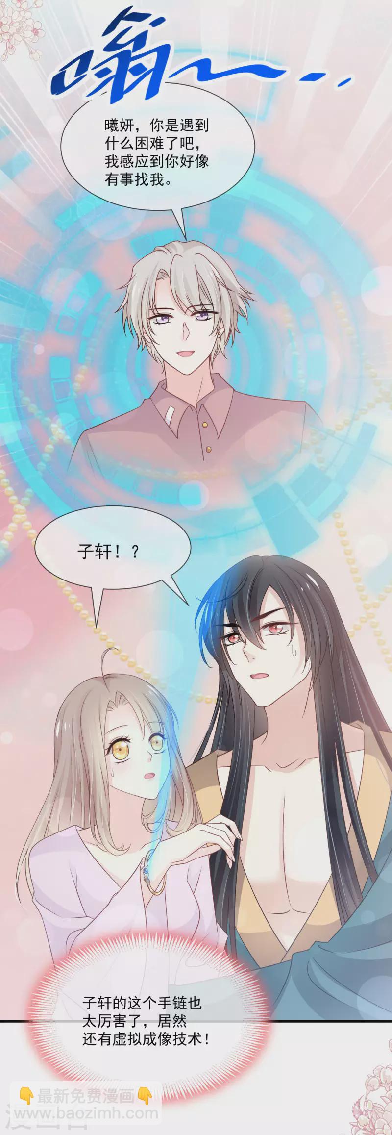 第204话 美人计-第204话