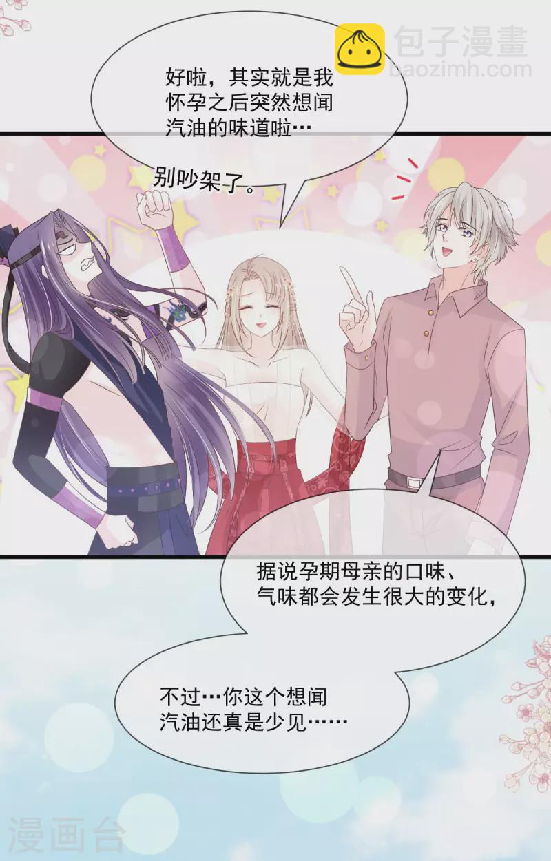 第206话 箐王的双标-第206话