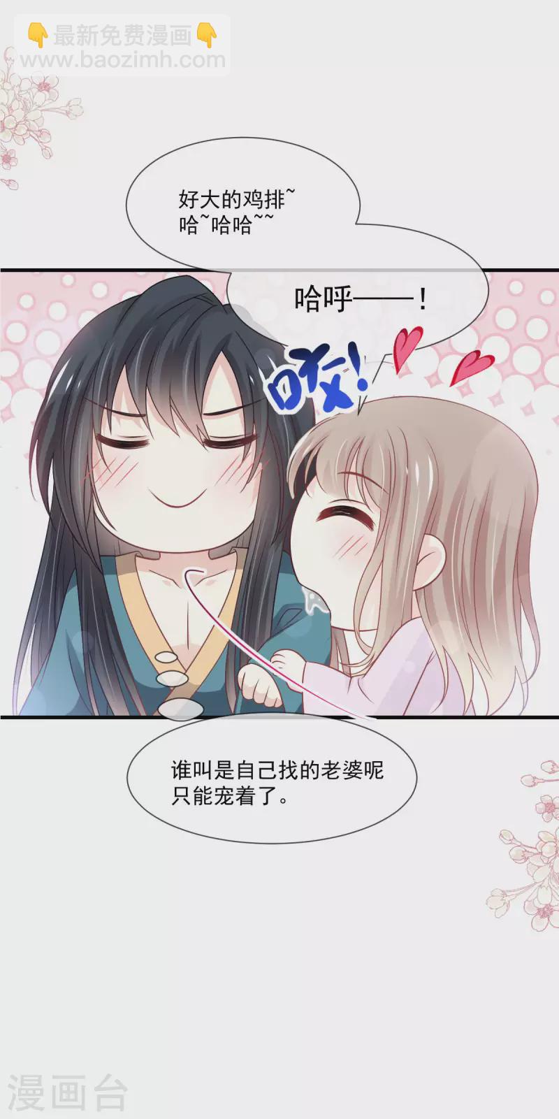 第206话 箐王的双标-第206话