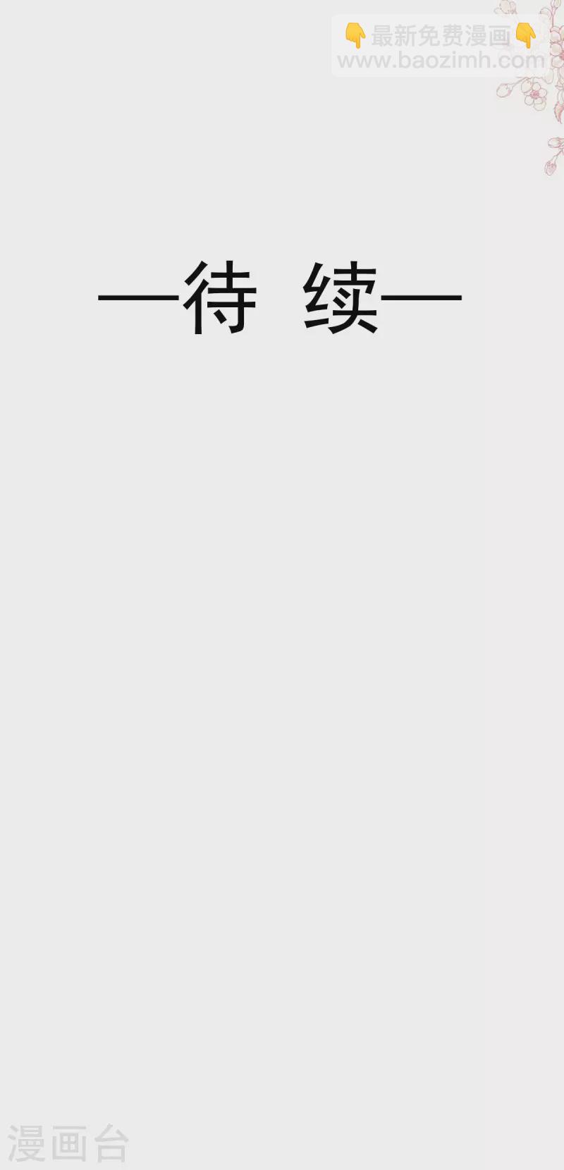 第206话 箐王的双标-第206话