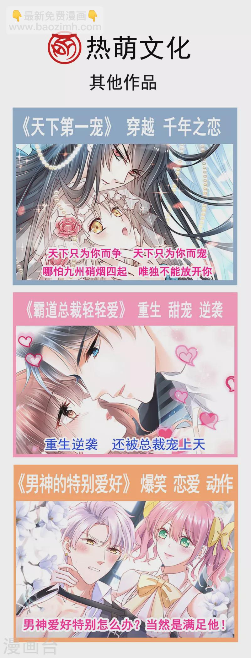 第206话 箐王的双标-第206话