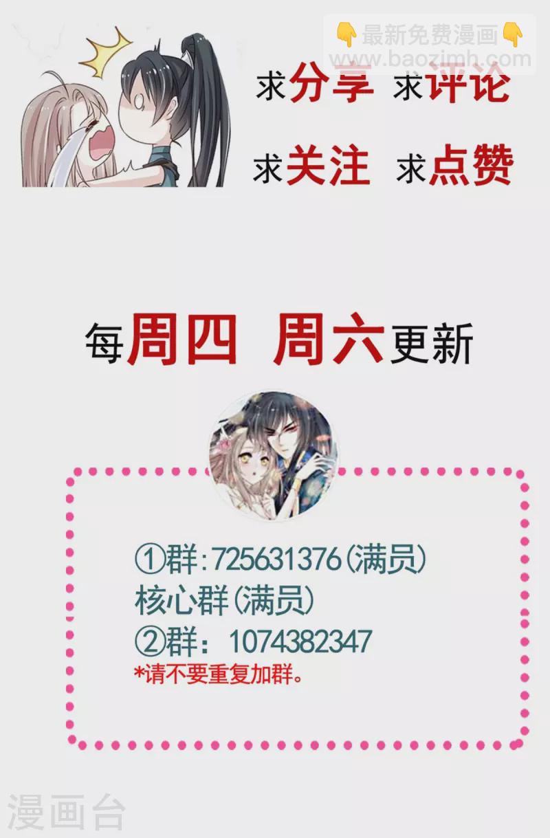 第206话 箐王的双标-第206话