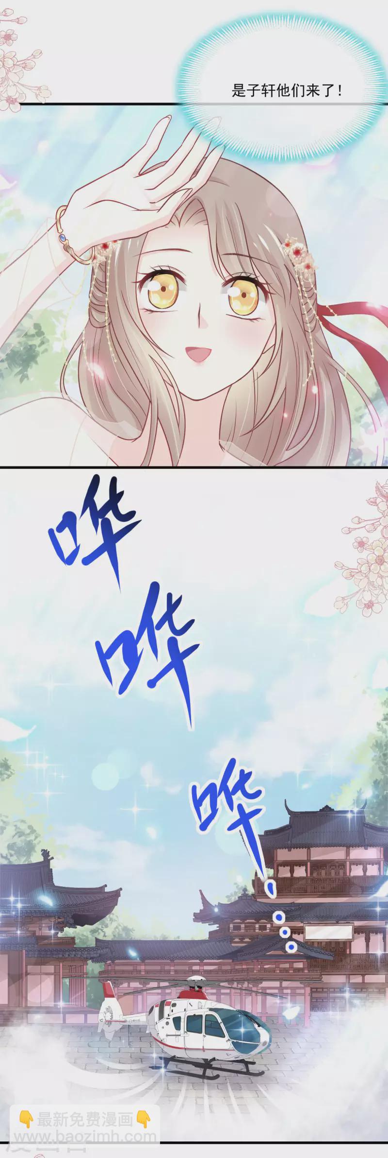 第206话 箐王的双标-第206话