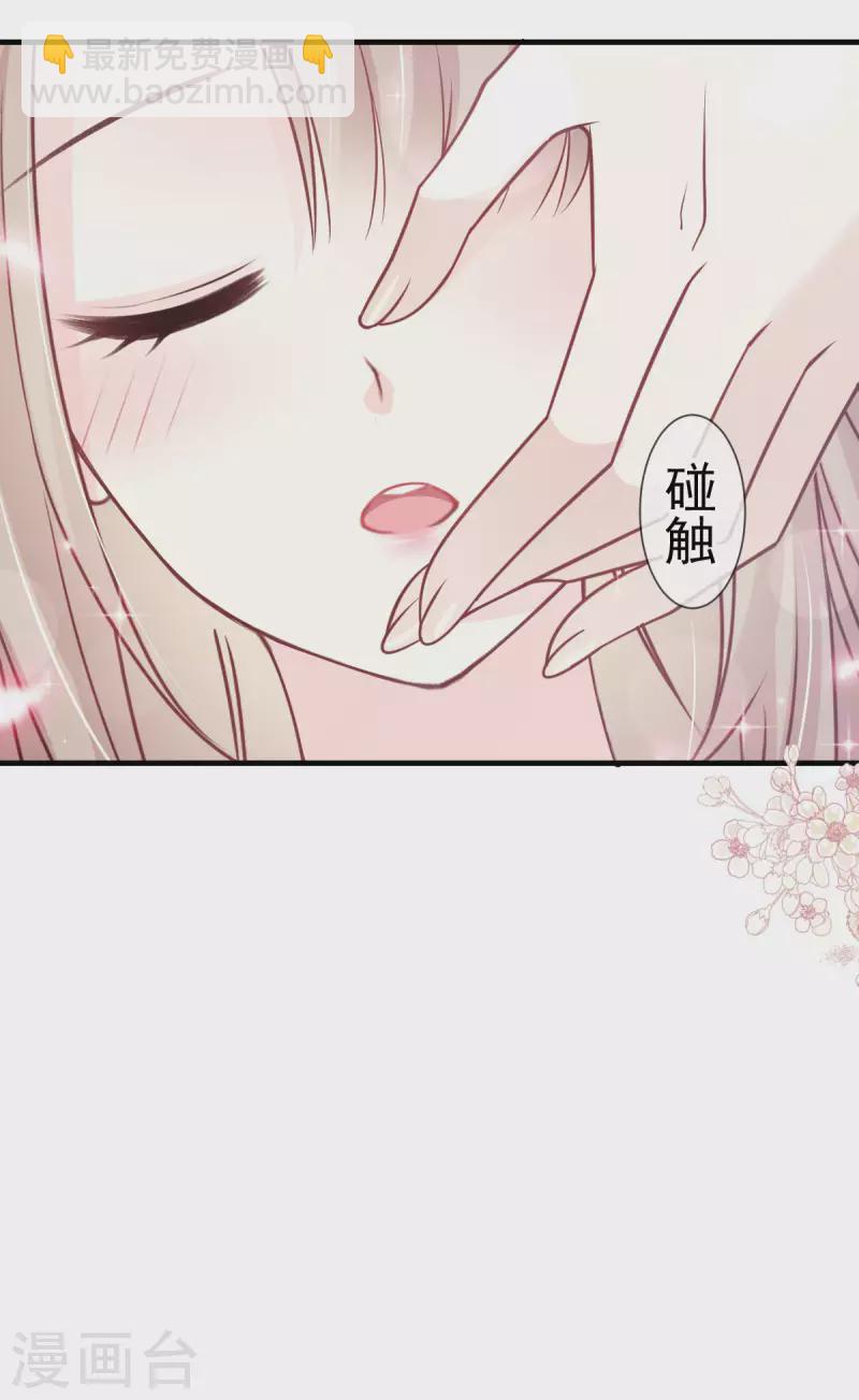 第208话 你可以吃我&hellip;&hellip;-第208话