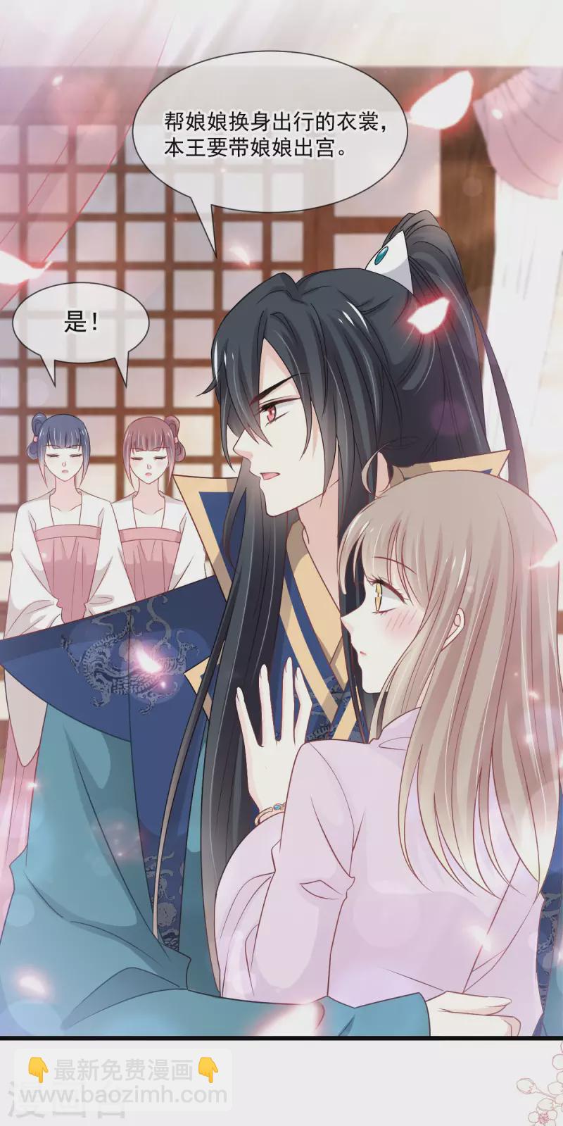 第208话 你可以吃我&hellip;&hellip;-第208话