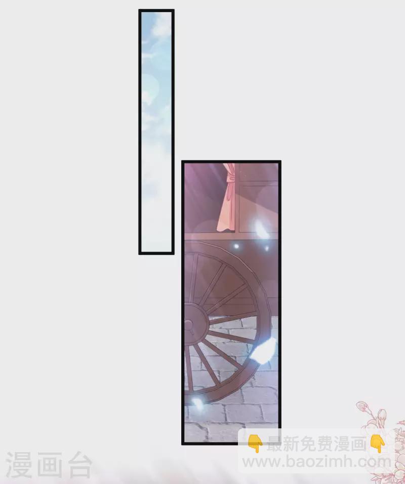 第208话 你可以吃我&hellip;&hellip;-第208话