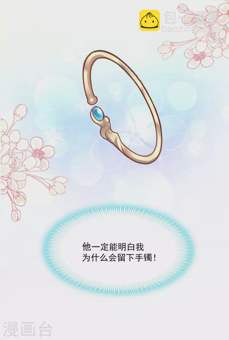 第210话 心有灵犀一点通-第210话