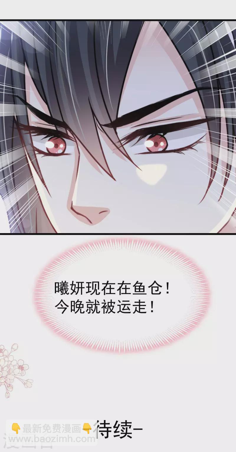 第210话 心有灵犀一点通-第210话
