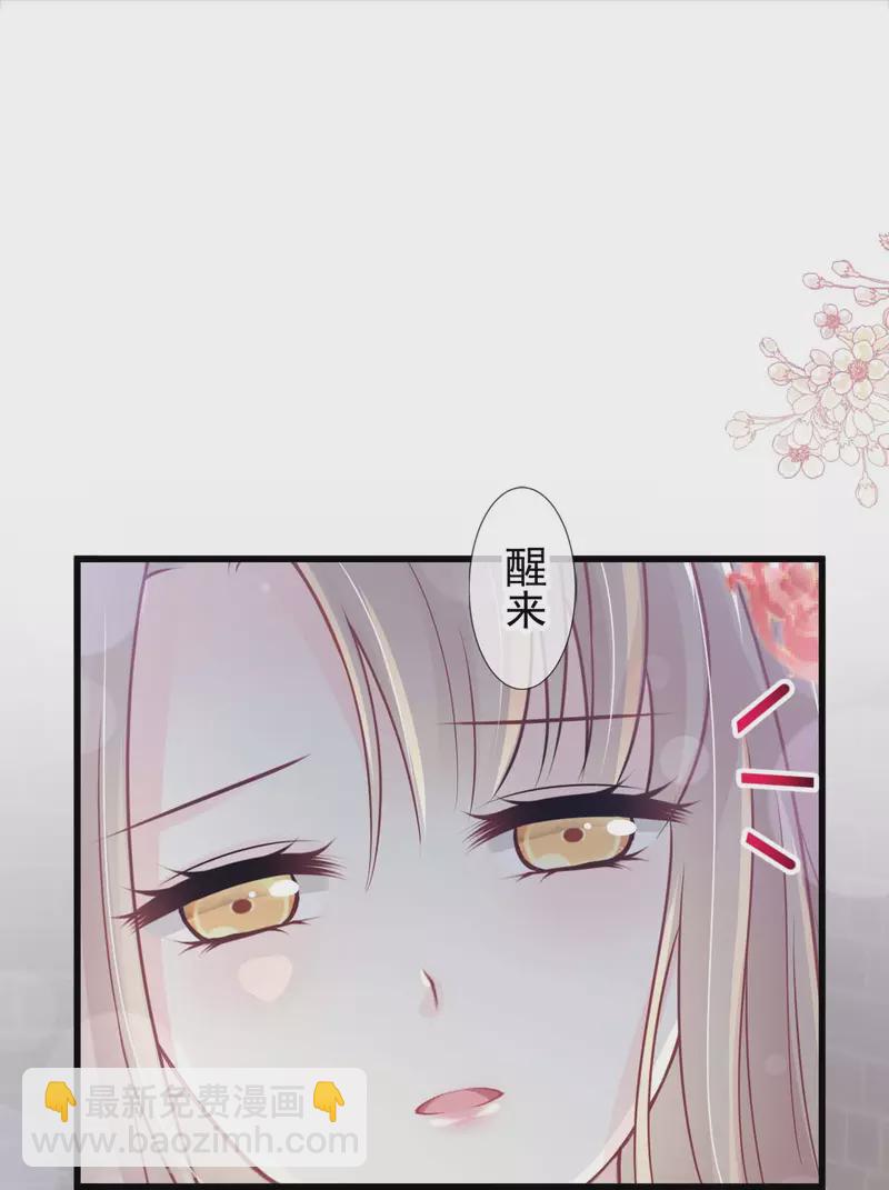 第210话 心有灵犀一点通-第210话