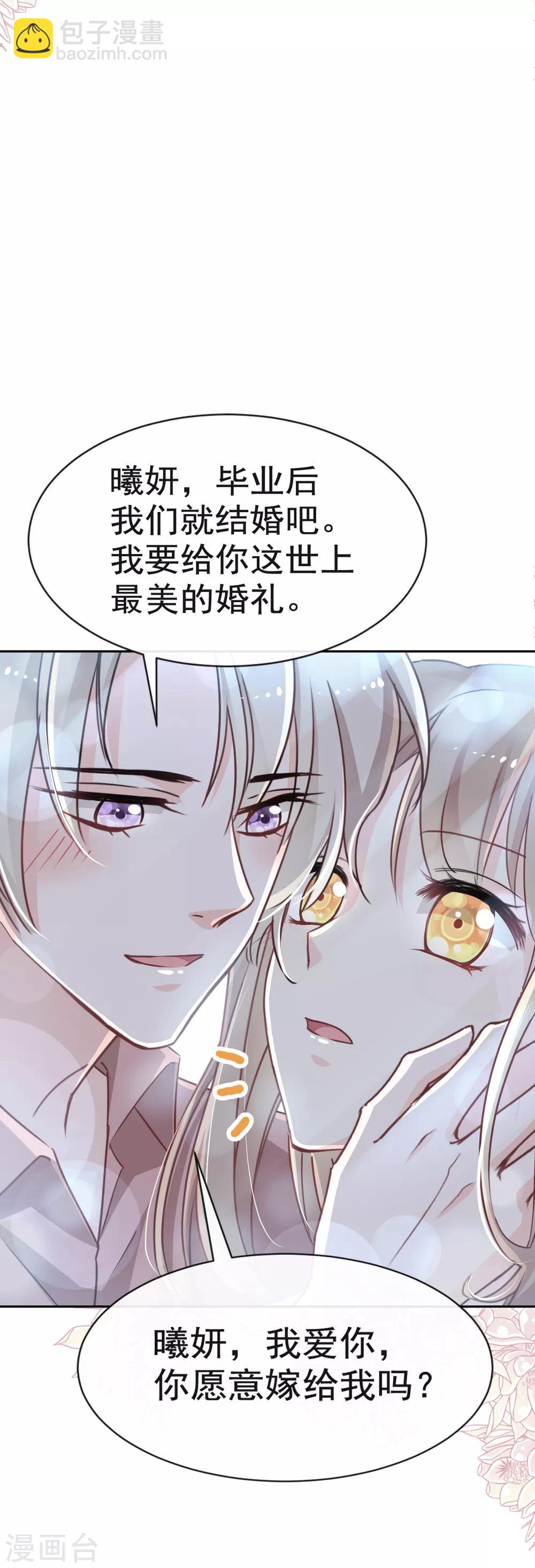 第22话 回来吧！王子殿下！-第22话