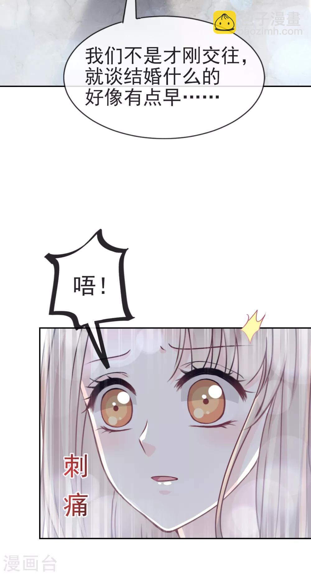 第22话 回来吧！王子殿下！-第22话