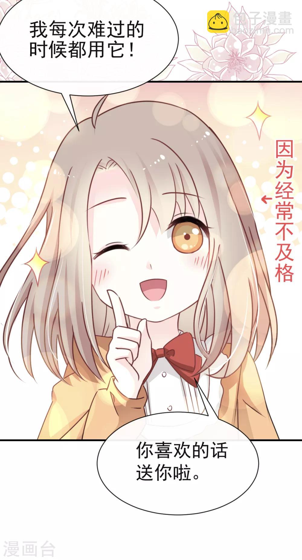 第22话 回来吧！王子殿下！-第22话