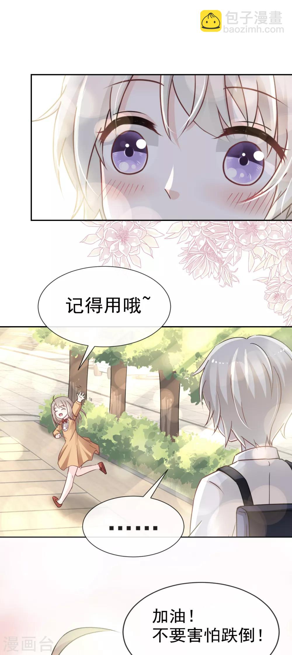 第22话 回来吧！王子殿下！-第22话