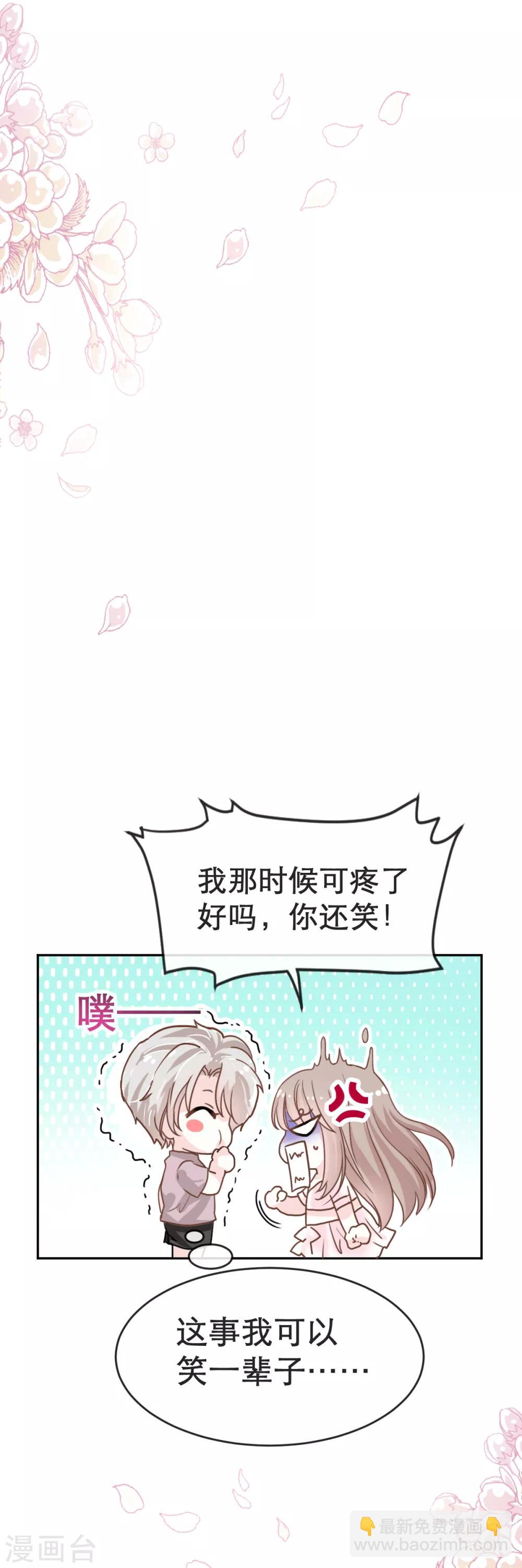 第22话 回来吧！王子殿下！-第22话