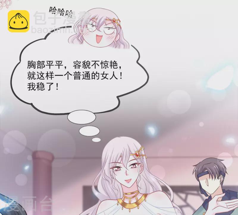 第214话 帮你涂身-第214话