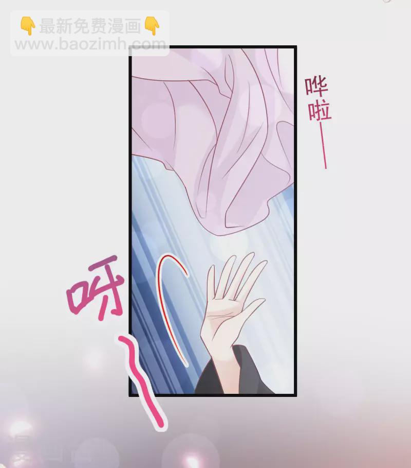 第214话 帮你涂身-第214话