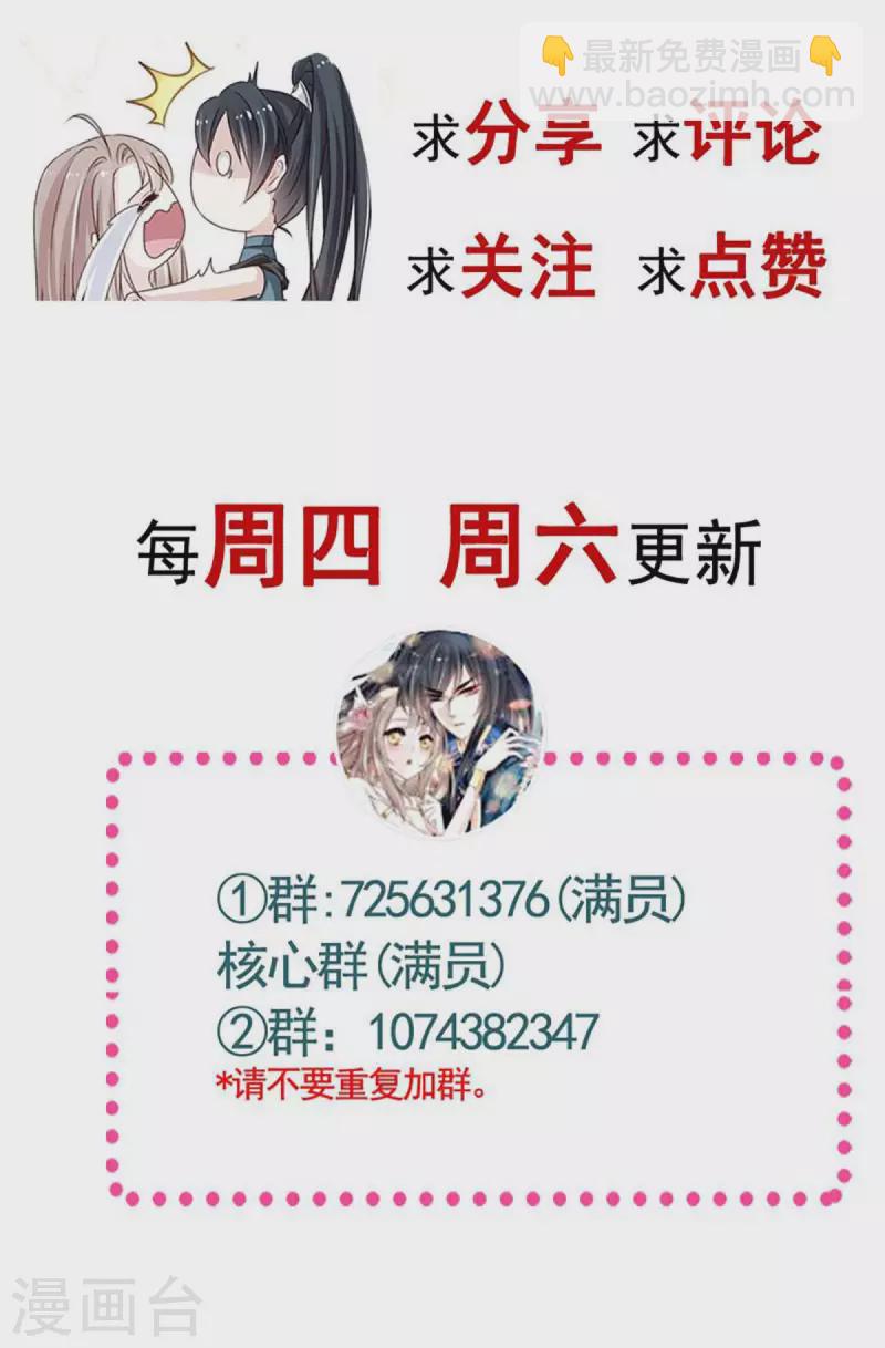 第214话 帮你涂身-第214话