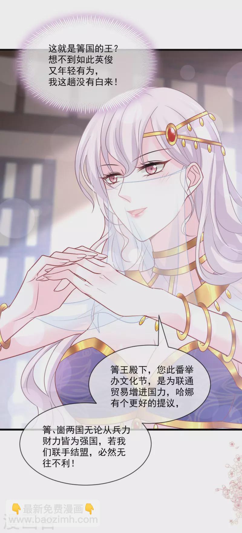 第214话 帮你涂身-第214话