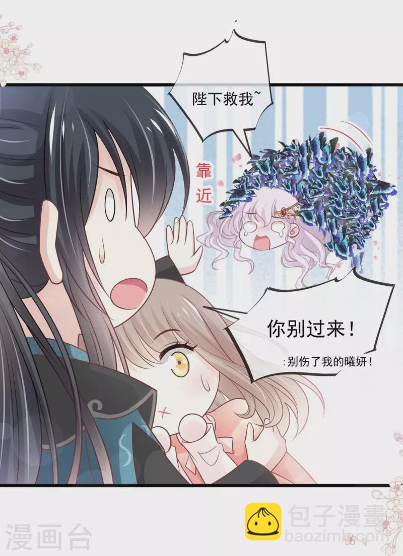 第216话 今夜只有你和我-第216话