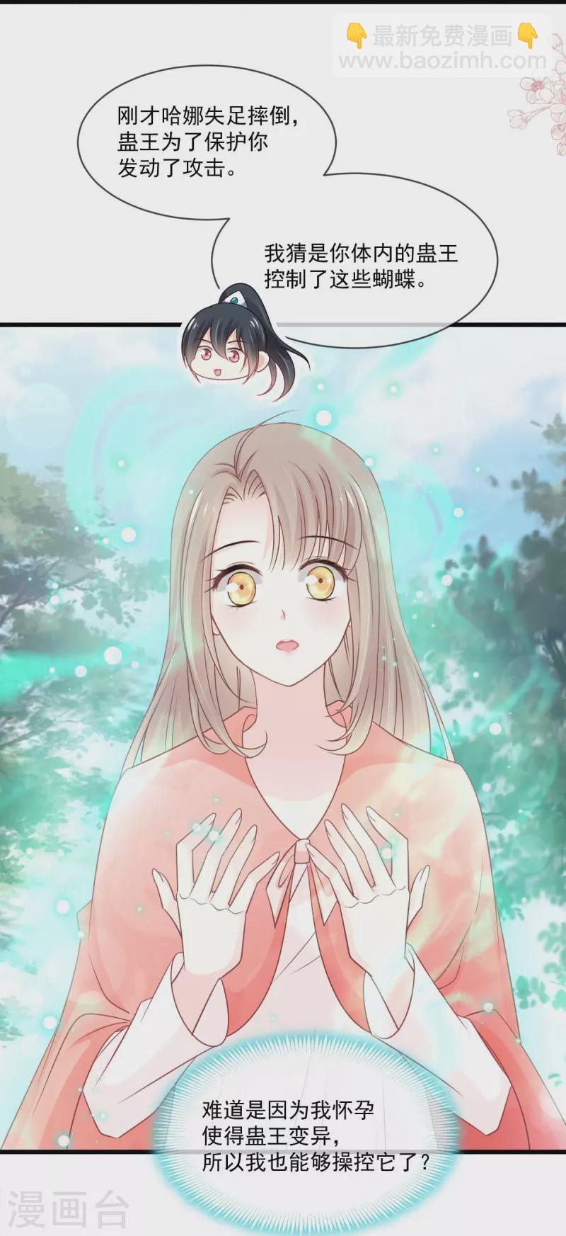 第216话 今夜只有你和我-第216话