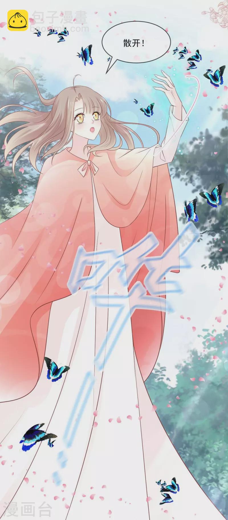 第216话 今夜只有你和我-第216话