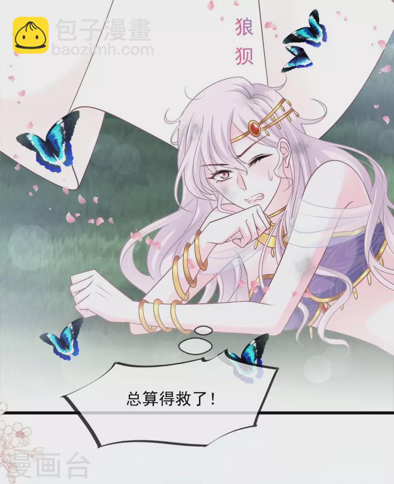 第216话 今夜只有你和我-第216话