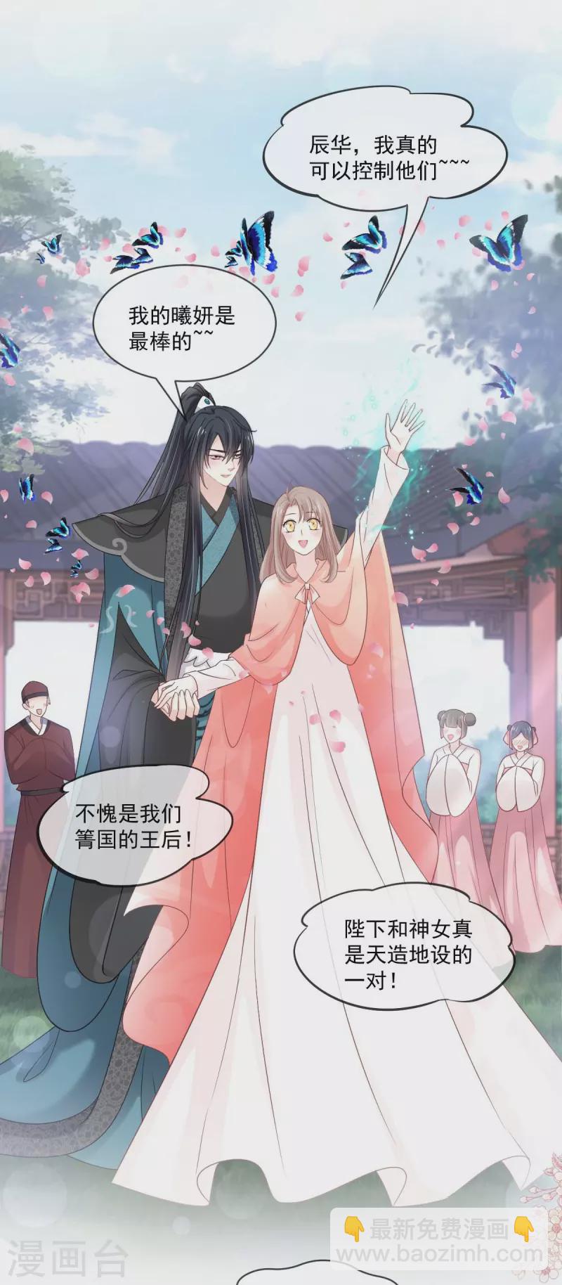 第216话 今夜只有你和我-第216话