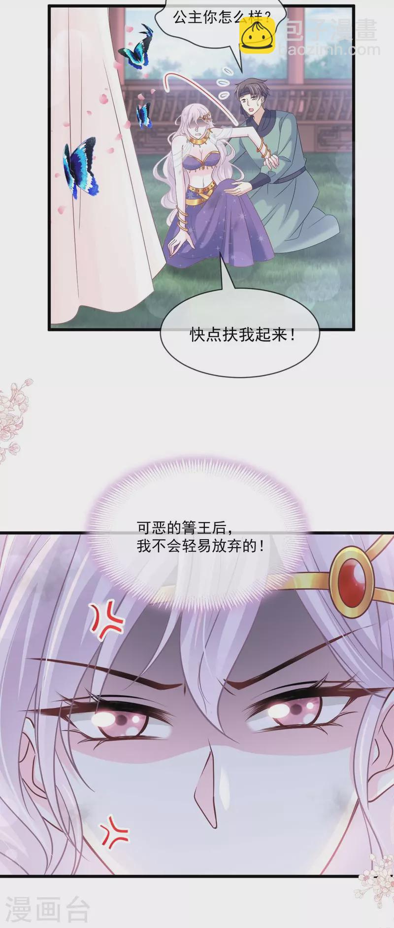 第216话 今夜只有你和我-第216话